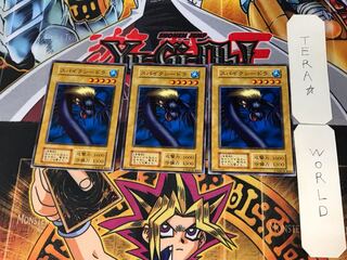 Spike Seadra 2 Early Normal Set of 3 Tera