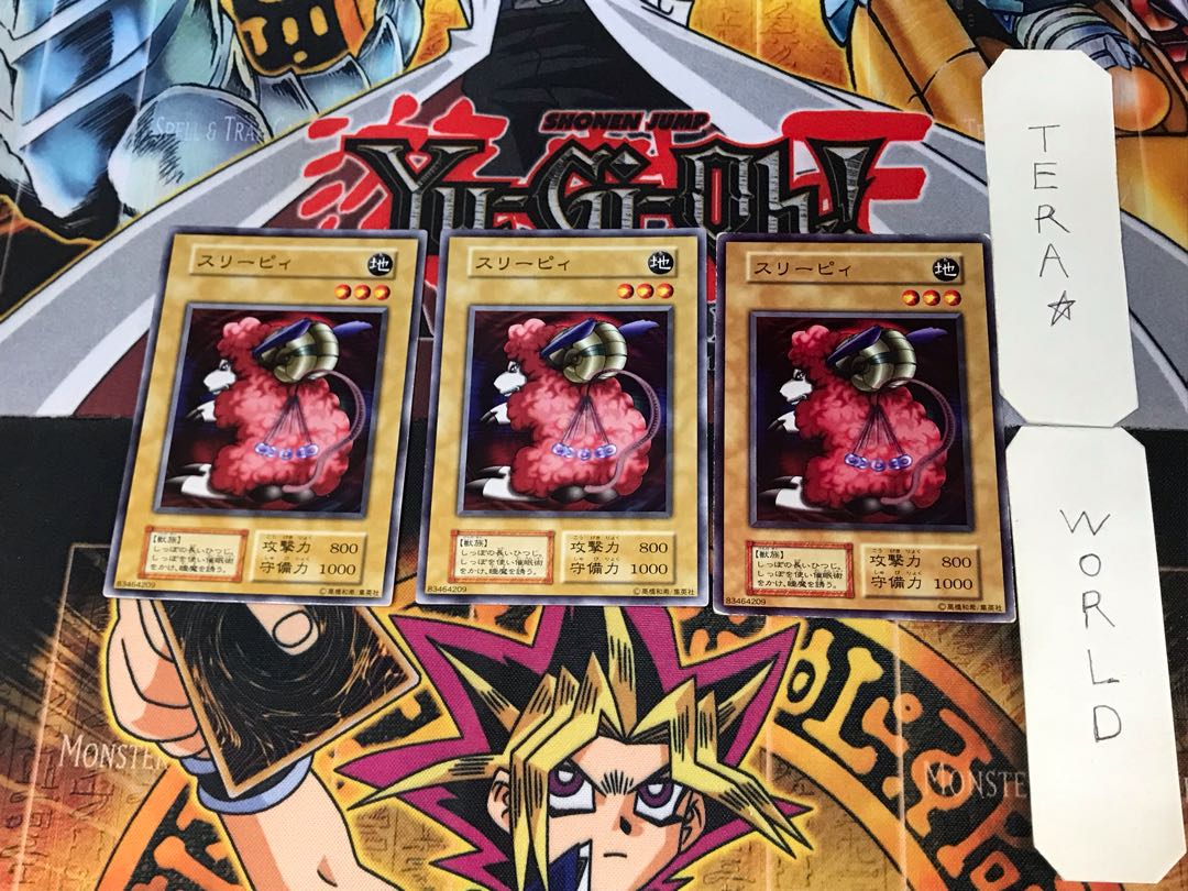 スリーピィ 1 初期 ノーマル 3枚セット てら