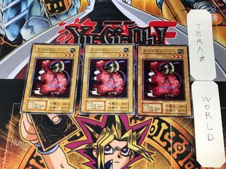 スリーピィ 1 初期 ノーマル 3枚セット てら