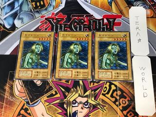 Sirens 2 Early Normal Set of 3 Tera.