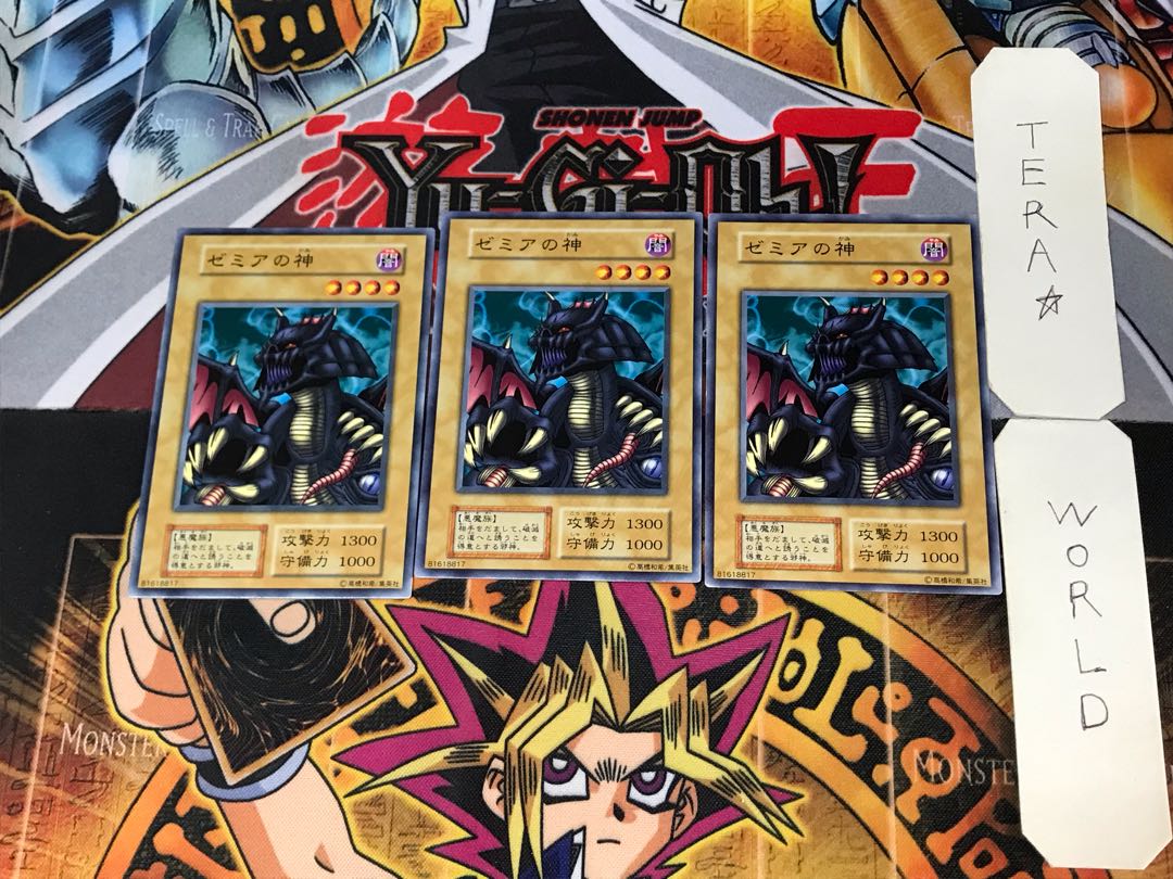 God of Zemir 3 Early Normal Set of 3 Tera.