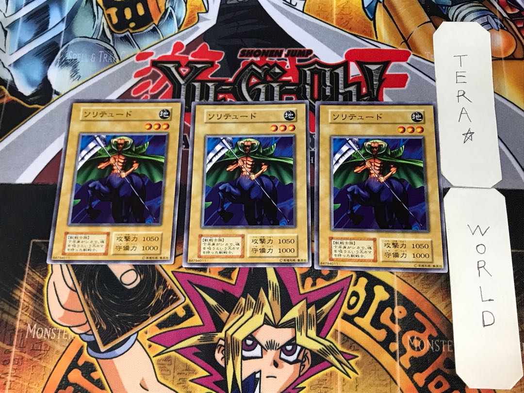 SOLITUDE 2 Early Normal, set of 3 Tera.