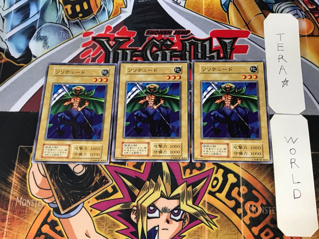 SOLITUDE 3 Early Normal Set of 3 Tera.