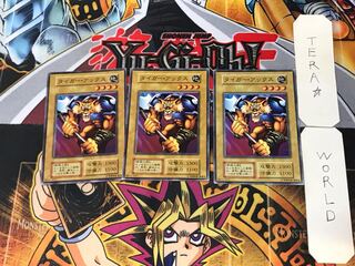 Tiger Axe 3 Early Normal Set of 3 Tera