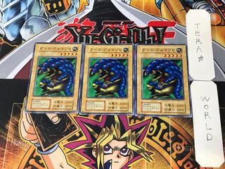 Dice Armadillo 1 Early Normal, set of 3 Terra