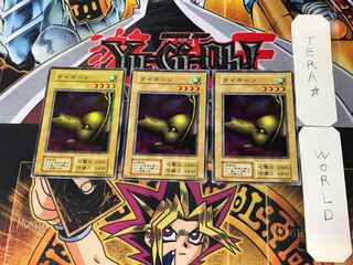 Tyhone 1 Early Normal Set of 3 Tera