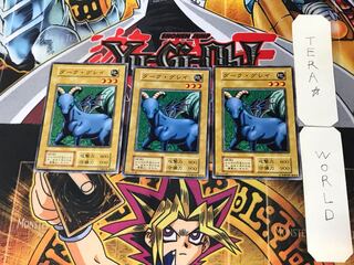 Dark Gray 3 Early Normal Set of 3 Tera