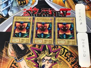 ダーク・プラント 3 初期 ノーマル 3枚セット てら