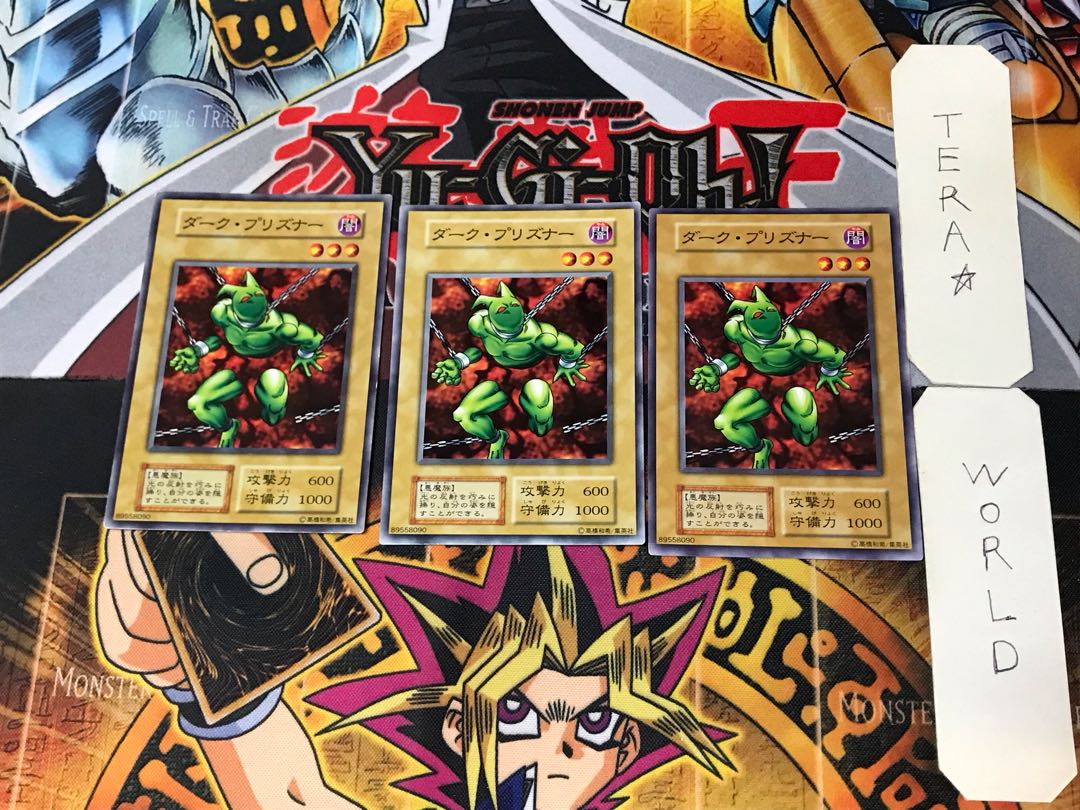 Dark Prisoner 1 Early Normal, set of 3 Tera.