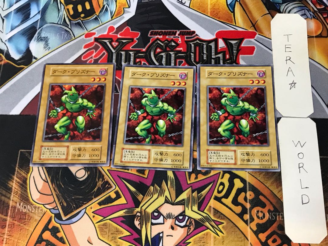 ダーク・プリズナー 2 初期 ノーマル 3枚セット てら