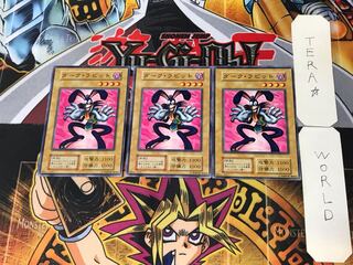 ダーク・ラビット 3 初期 ノーマル 3枚セット てら