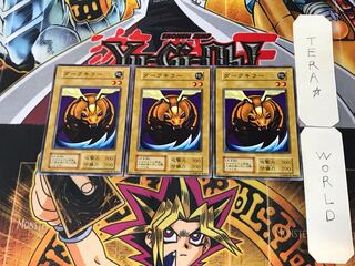 Winged Cleaver 2 Early Normal Set of 3 Tera