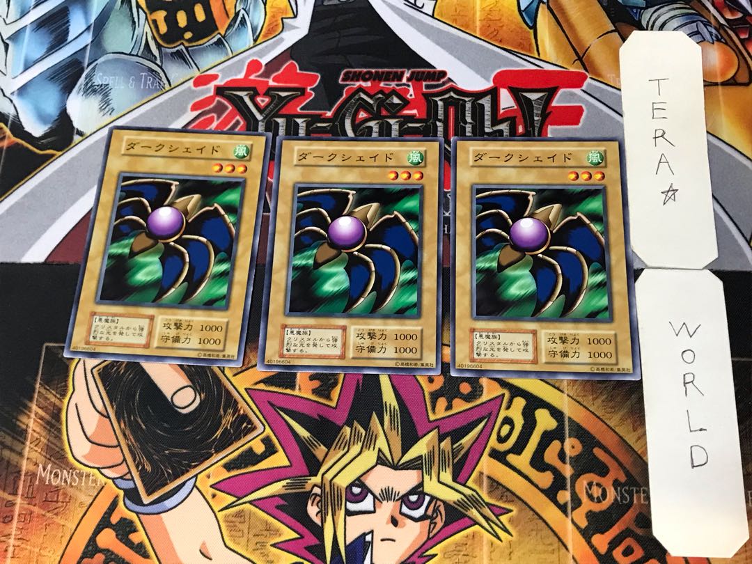 Dark Shade 3 Early Normal Set of 3 Tera