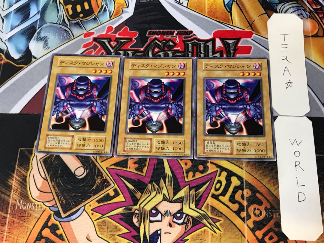 Disk Magician 2 Early Normal, set of 3 Tera.