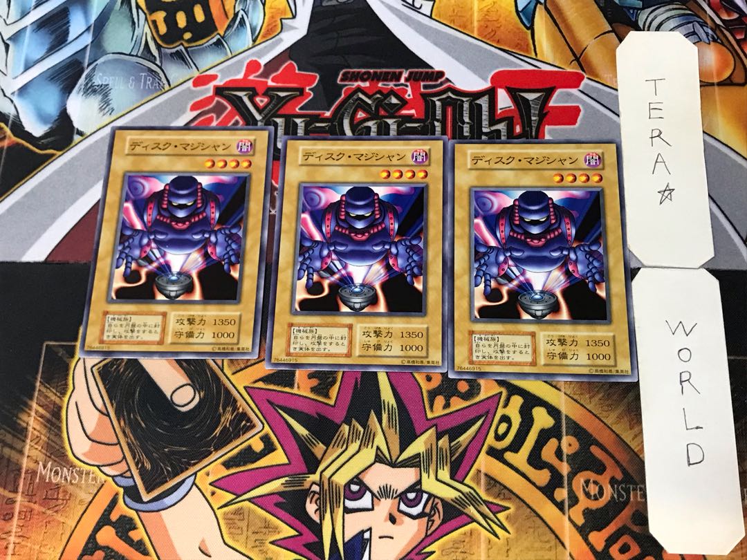 Disk Magician 3 Early Normal Set of 3 Tera