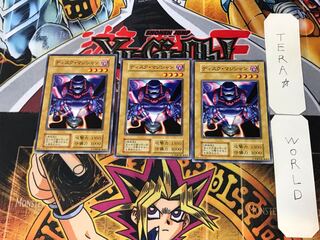 ディスク・マジシャン 3 初期 ノーマル 3枚セット てら