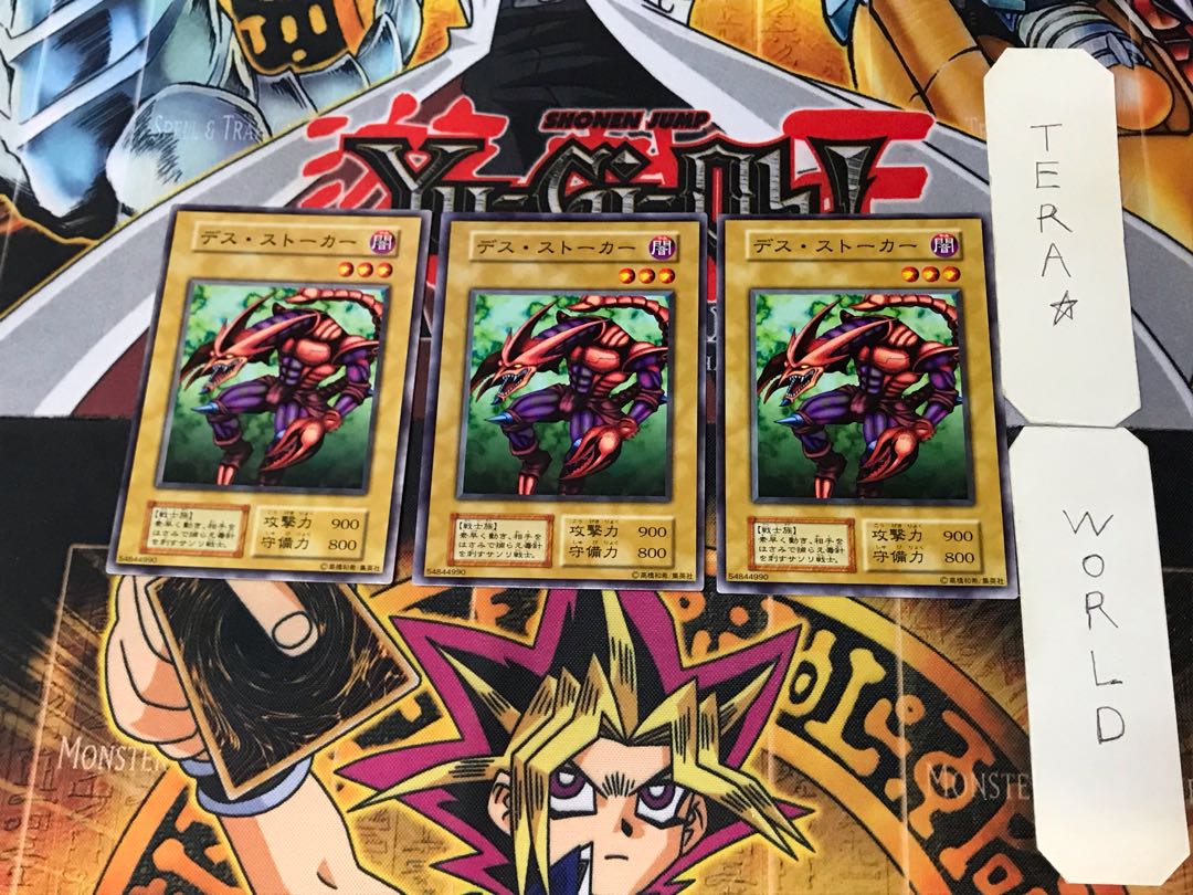 Skull Stalker 2 Early Normal Set of 3 Tera