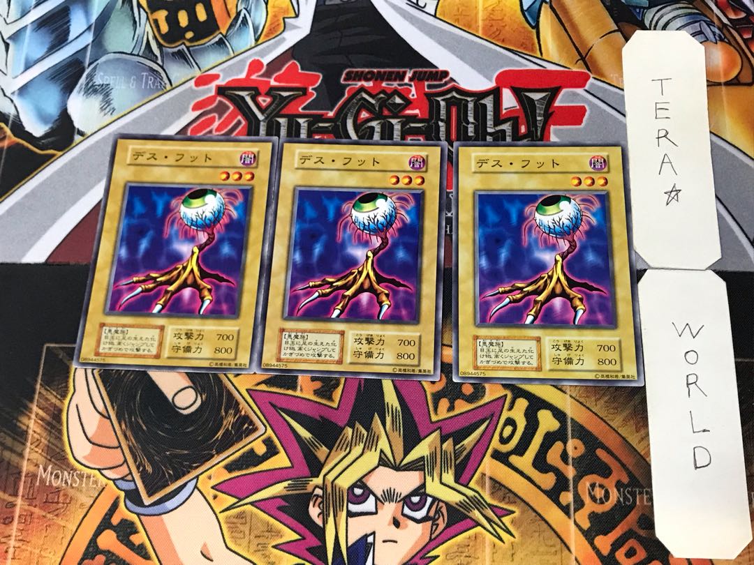 Death Foot 1 Early Normal, set of 3 Tera.