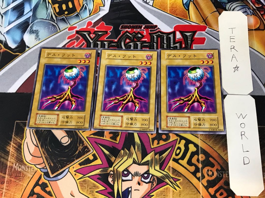 Death Foot 2 Early Normal, set of 3 Tera.