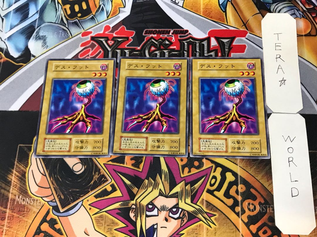 Death Foot 3 Early Normal Set of 3 Tera