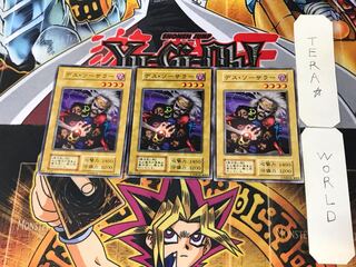 Sorcerer of the Doomed 1 early Normal, set of 3 Tera.