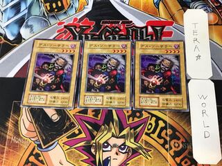 Sorcerer of the Doomed 2 Early Normal Set of 3 Tera