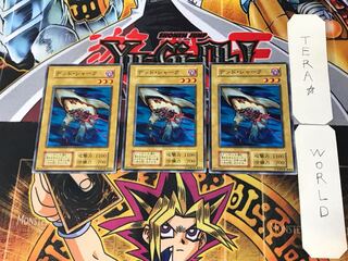 Corroding Shark 2 early Normal, set of 3 Tera.