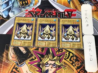 デビル・クラーケン 1 初期 ノーマル 3枚セット てら