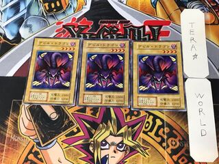 デビル・ドラゴン 1 初期 ノーマル 3枚セット てら