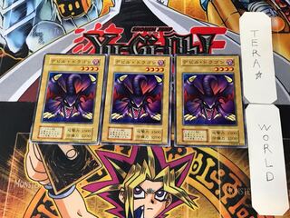 Koumori Dragon 2 Early Normal Set of 3 Tera