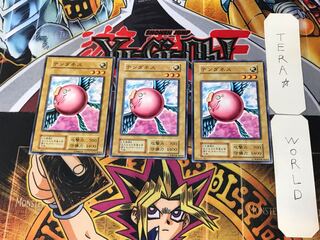 テンダネス 1 初期 ノーマル 3枚セット てら