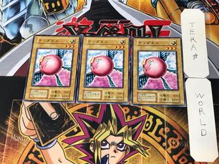 テンダネス 2 初期 ノーマル 3枚セット てら