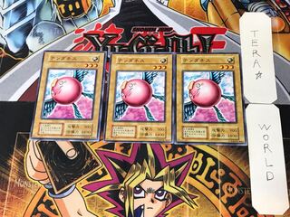 テンダネス 3 初期 ノーマル 3枚セット てら