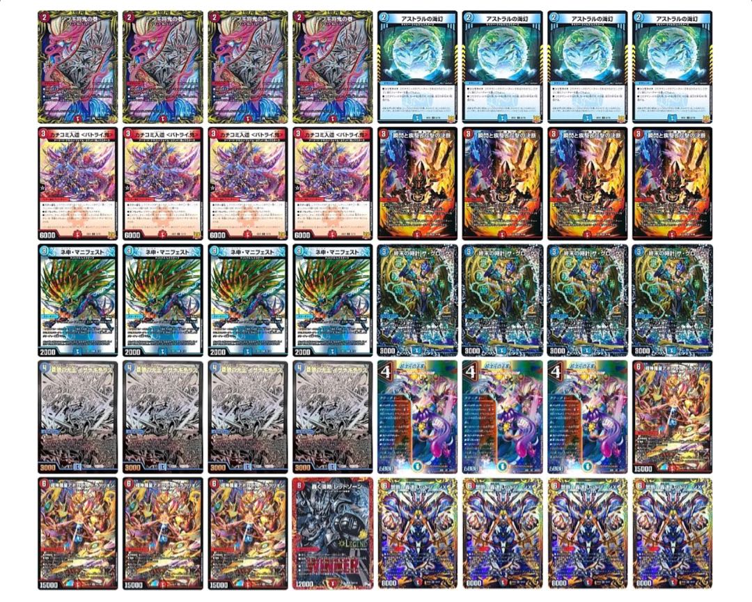 Red Blue Apollo Higher rate