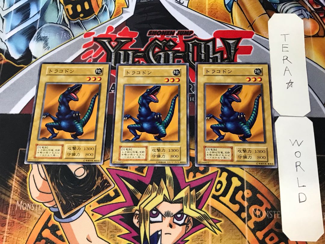 トラコドン 1 初期 ノーマル 3枚セット てら