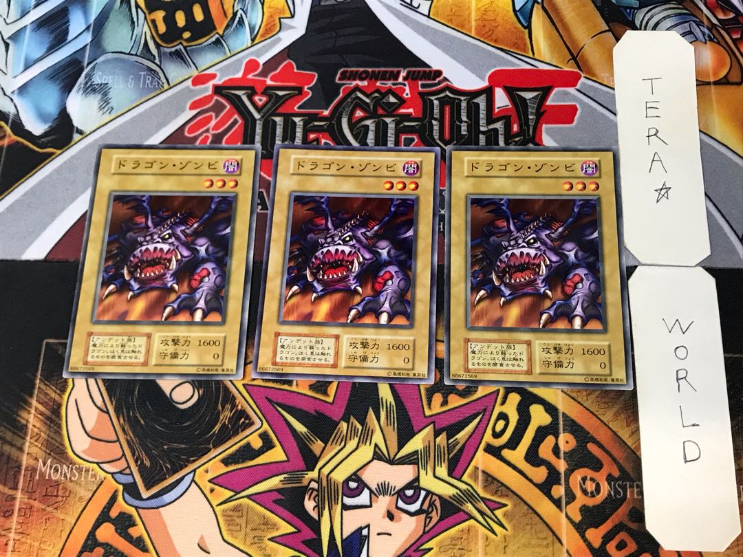 Dragon Zombie 3 Early Normal Set of 3 Tera 3枚