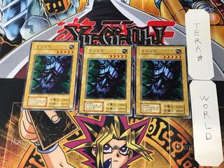 Trent 2 Early Normal Set of 3 Tera.