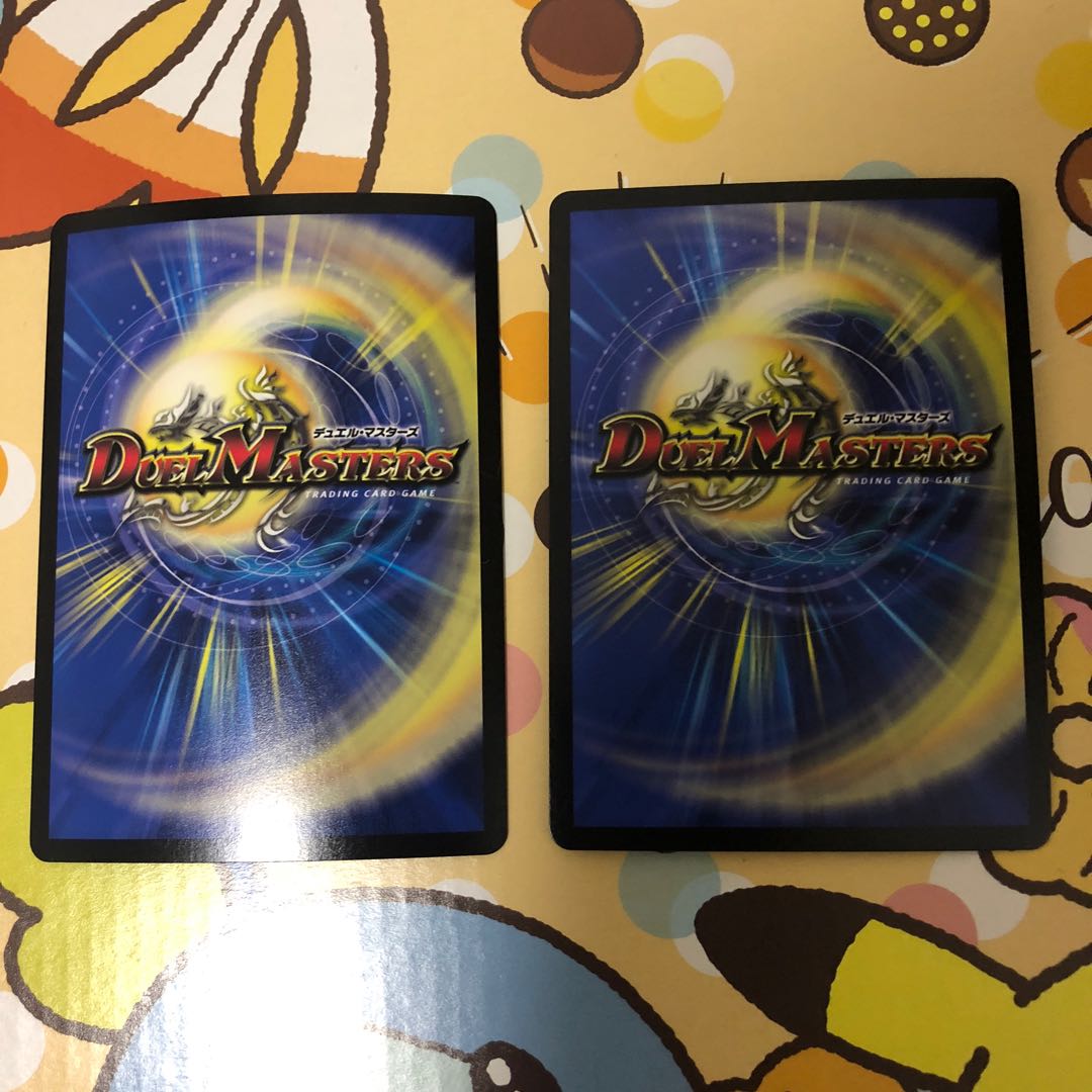 ビビ様専用 グレープダール ディール