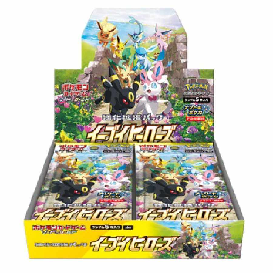 Eevee Heroes 2BOX 1BOX
