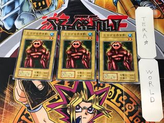 とろける赤き影 1 初期 ノーマル 3枚セット てら