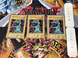 Drawba 1 Early Normal Set of 3 Tera