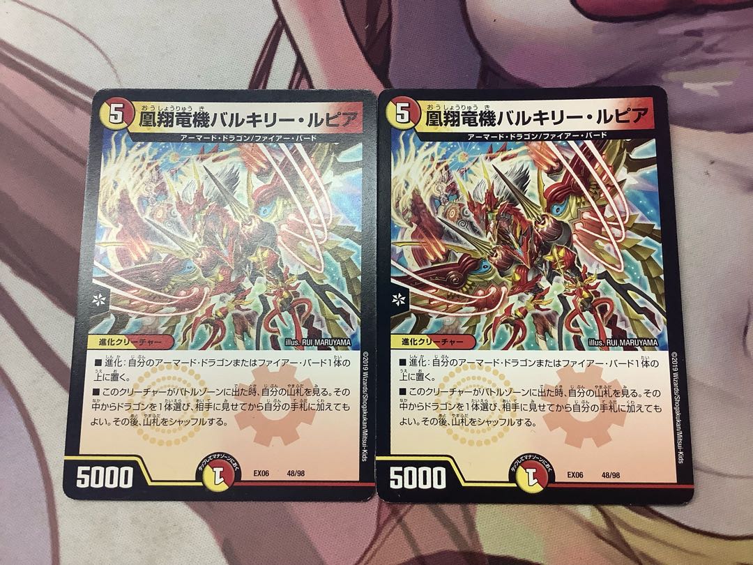 Valkyrie Lepia 48/98 2 sheets