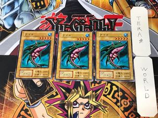 Misairuzame 1 Early Normal Set of 3 Tera