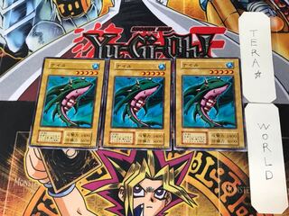 Misairuzame 2 Early Normal Set of 3 Tera