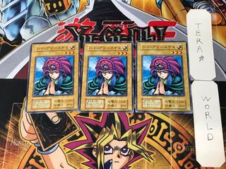 ハイ・プリーステス 1 初期 ノーマル 3枚セット てら