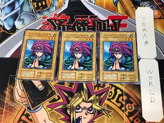 ハイ・プリーステス 3 初期 ノーマル 3枚セット てら