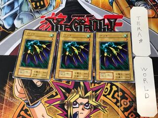 Bat 3 Early Normal Set of 3 Tera