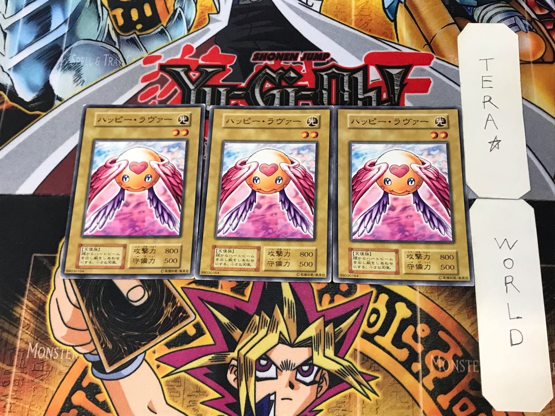 ハッピー・ラヴァー 1 初期 ノーマル 3枚セット てら