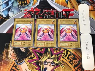 ハッピー・ラヴァー 1 初期 ノーマル 3枚セット てら