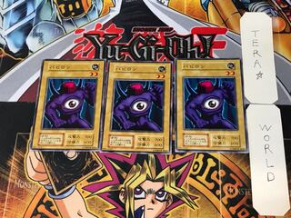 Meotoko 1 Early Normal Set of 3 Tera